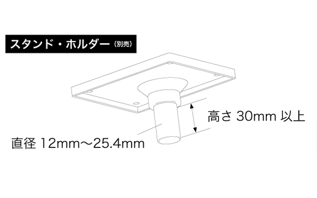Electronic Pad Holder MPH63 | Multi-Clamps  Attachments | HARDWARE |  PRODUCTS | TAMA Drums - TAMAドラム公式サイト